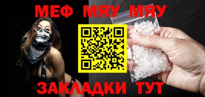 молекула духа Бийск