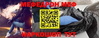 молекула духа Бийск