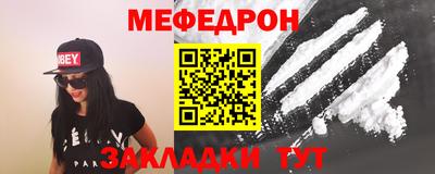 кокаин Беслан