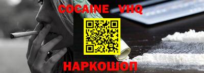 кокаин перу Берёзовский
