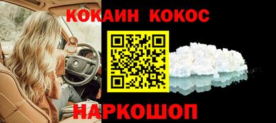 кокаин перу Берёзовский