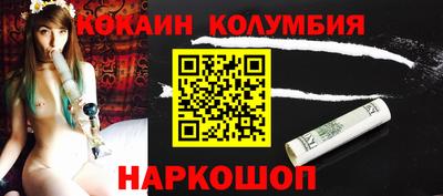 кокаин перу Берёзовский
