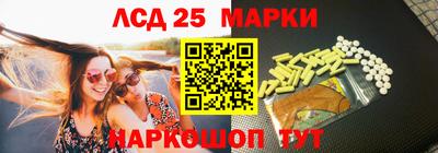 кокаин Беслан