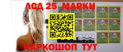 кокаин Беслан