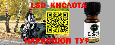 кокаин Беслан