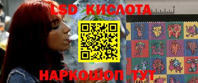 молекула духа Бийск