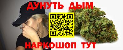 кокаин Беслан