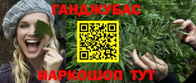 молекула духа Бийск