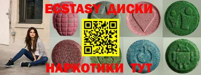 кокаин Беслан