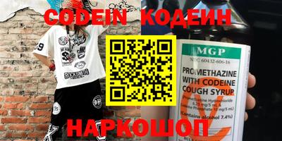 молекула духа Бийск
