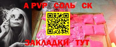 кокаин Беслан