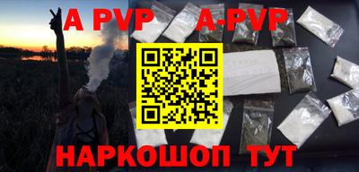 кокаин Беслан