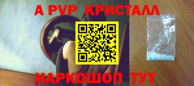 кокаин Беслан
