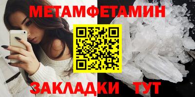 кокаин Беслан