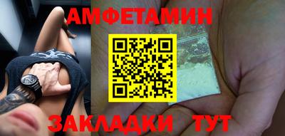 молекула духа Бийск