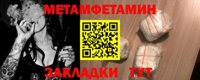 кокаин Беслан