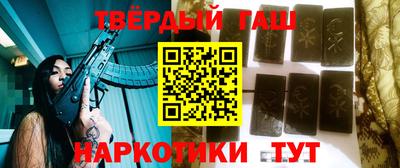 молекула духа Бийск