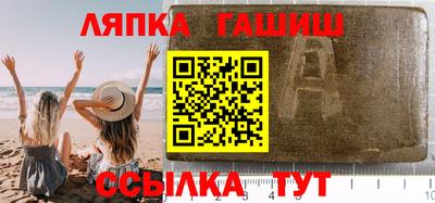 кокаин Беслан