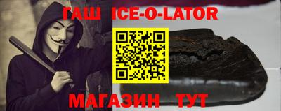 молекула духа Бийск