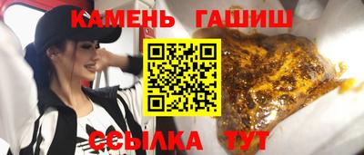 молекула духа Бийск