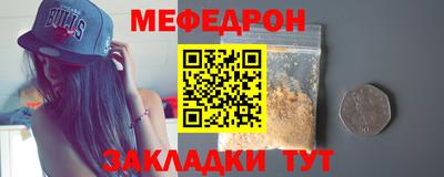 кокаин Беслан