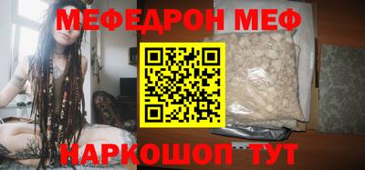 кокаин Беслан