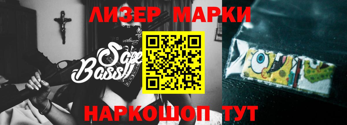 Ипатово  ЛСД экстази  LSD-25 экстази кислота  Вход с VPN  Лсд 25 экстази ecstasy 