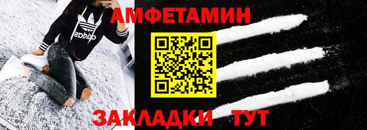 Метамфетамин пудра  Вход с VPN  Метамфетамин пудра  Ипатово 