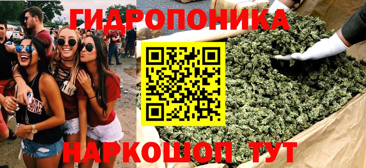 Бошки марихуана THC 21%  Канабис AK-47  Бошки марихуана конопля  МАРИХУАНА AK-47  Вход с VPN  Ипатово 